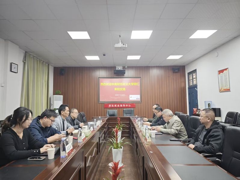 机关党委赴湖南大学、中南大学开...